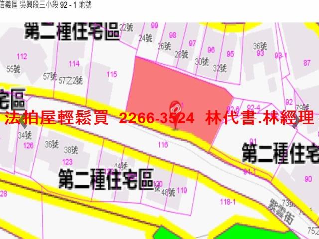 台北法拍透天-11