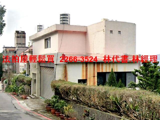 台北法拍透天-0