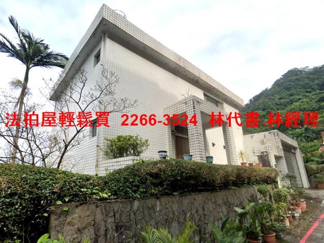 台北法拍透天-4