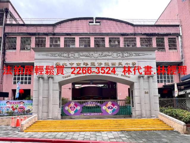 台北法拍公寓-5
