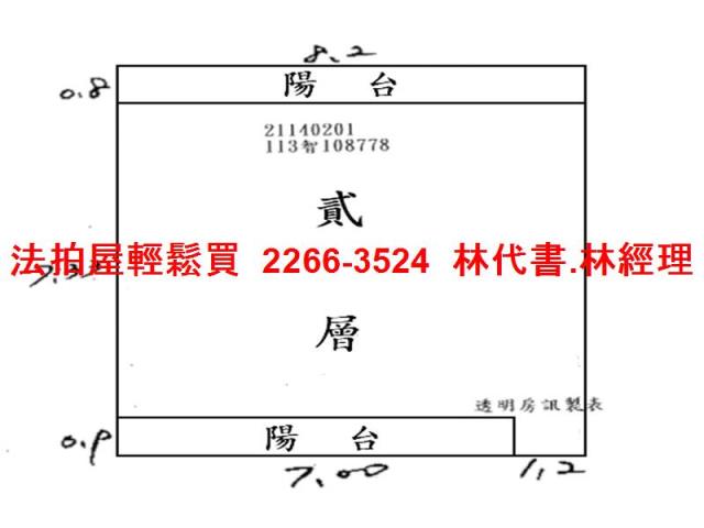 台北法拍公寓-7