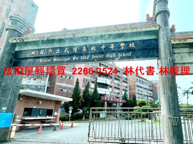 桃園區拍賣大樓-10
