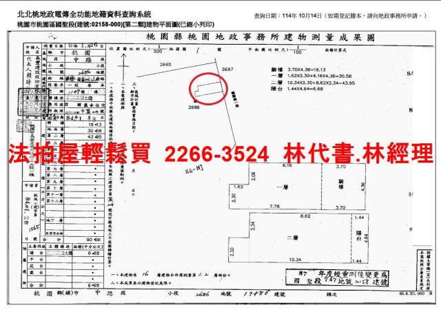 桃園區拍賣大樓-13