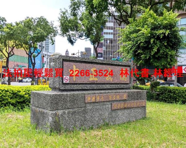 桃園中壢法拍透天-6