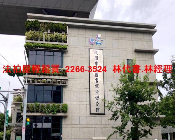 桃園中壢法拍透天-8