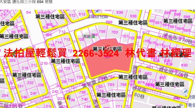 大安區拍賣華廈-12