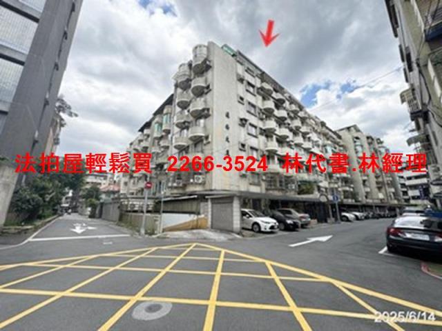 大安區拍賣華廈-0