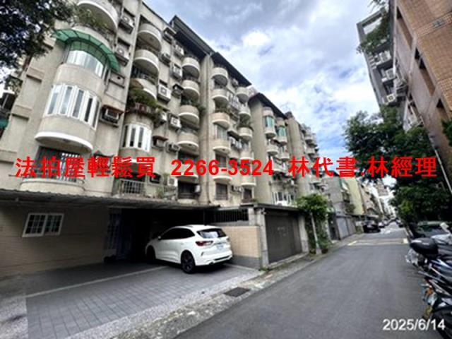 大安區拍賣華廈-1