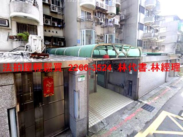 大安區拍賣華廈-3