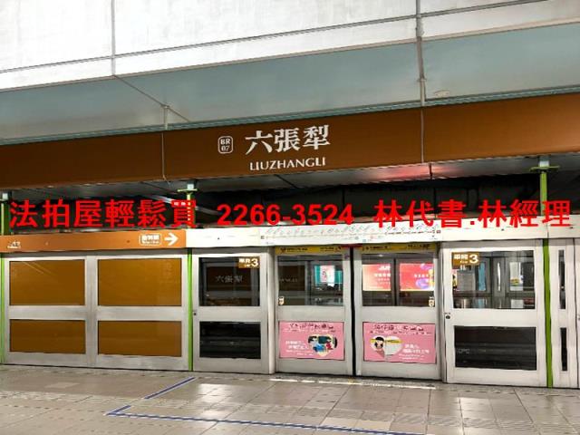大安區拍賣華廈-7