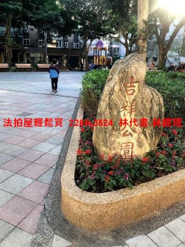 台北松山大樓法拍-9