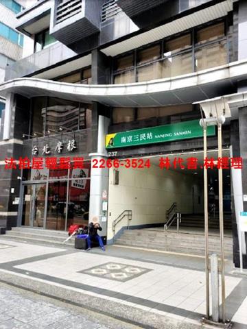 台北松山大樓法拍-10