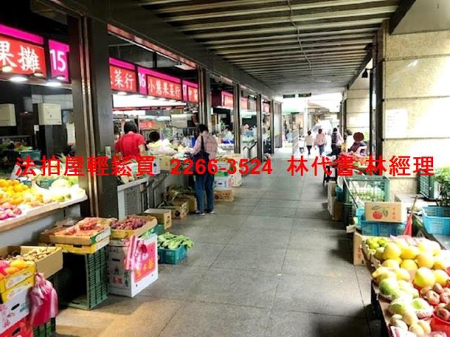 台北松山大樓法拍-12