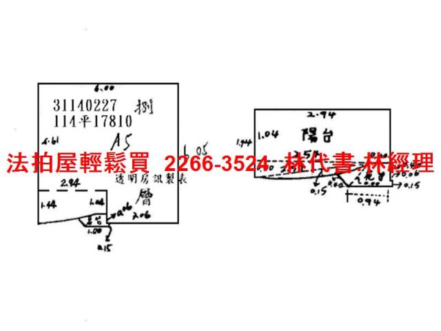 台北松山大樓法拍-13