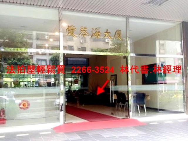 台北松山大樓法拍-0