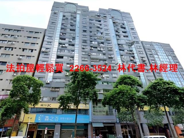 台北松山大樓法拍-1