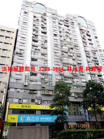 台北松山大樓法拍-2