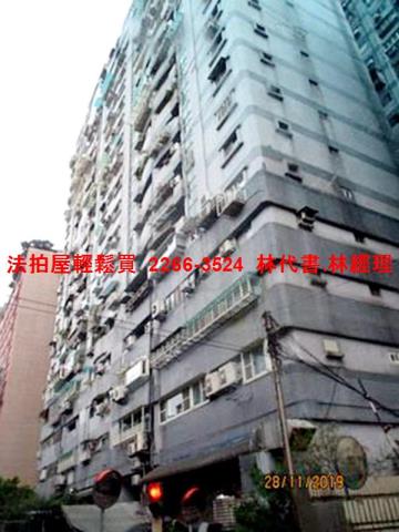 台北松山大樓法拍-3
