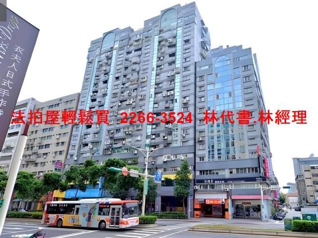台北松山大樓法拍-5