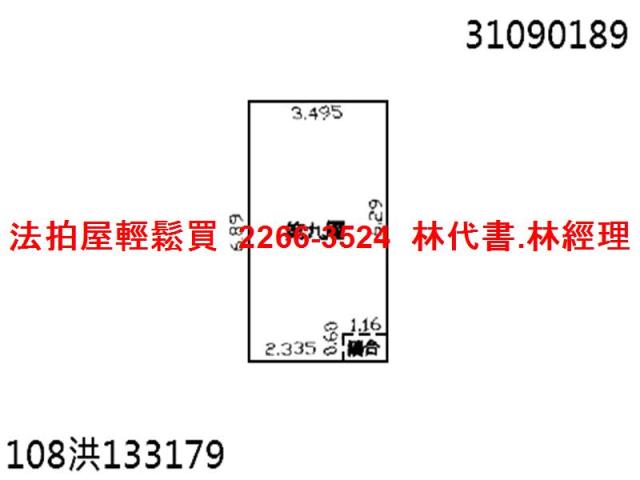 台北中正區大樓法拍-9