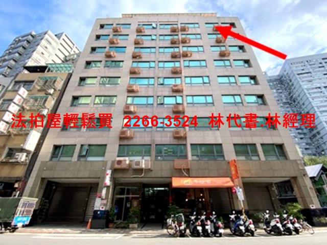 台北中正區大樓法拍-0