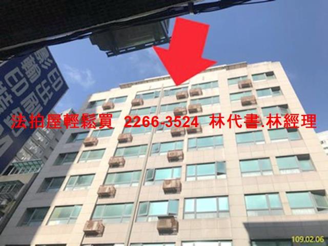 台北中正區大樓法拍-1