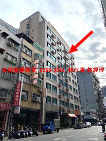 台北中正區大樓法拍-4