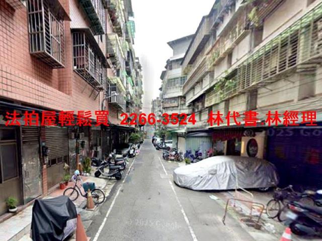 新北公寓拍賣-5
