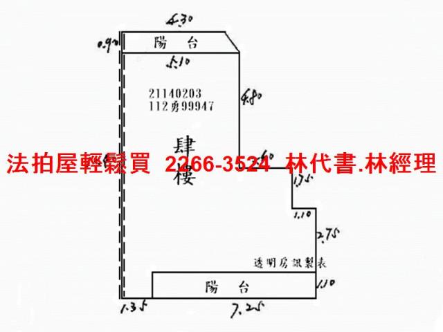 台北士林公寓法拍-10