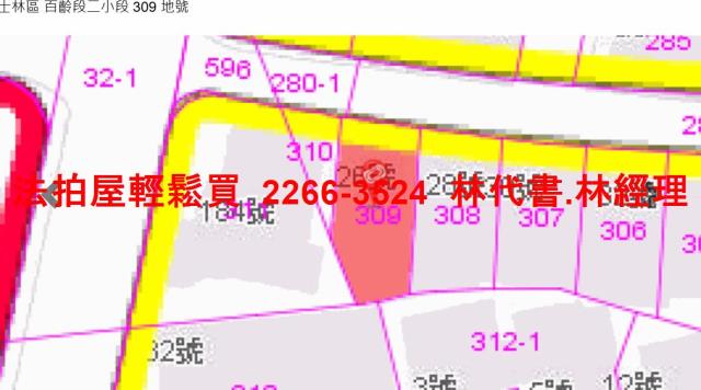 台北士林公寓法拍-12