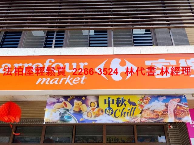 台北士林公寓法拍-8