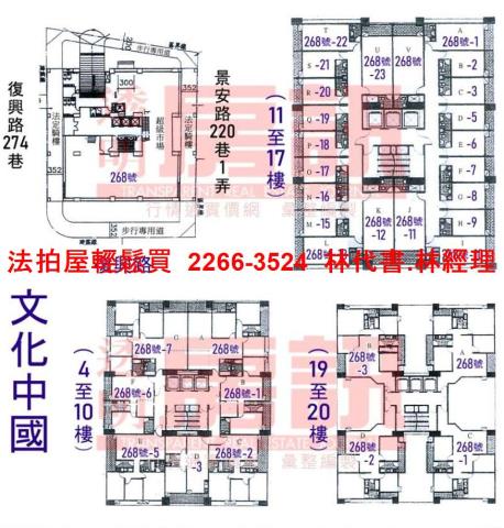新北大樓法拍-14