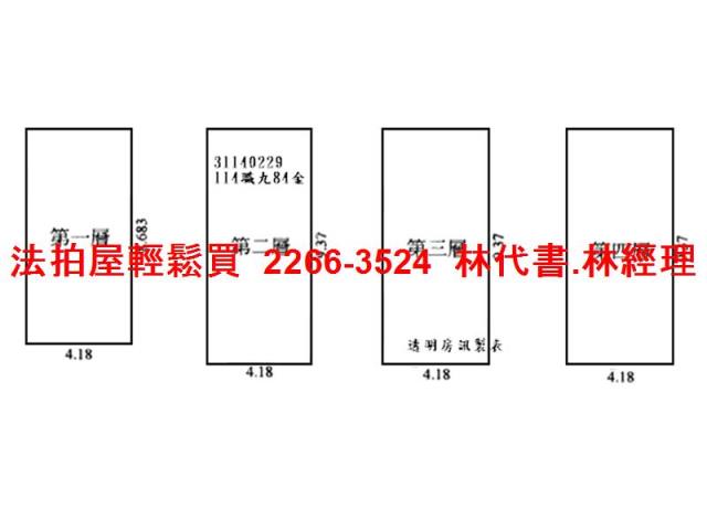 台北萬華透天法拍-9
