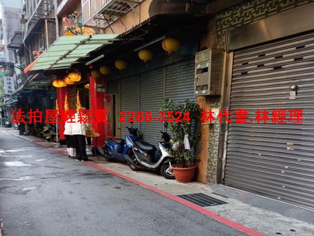 台北萬華透天法拍-0