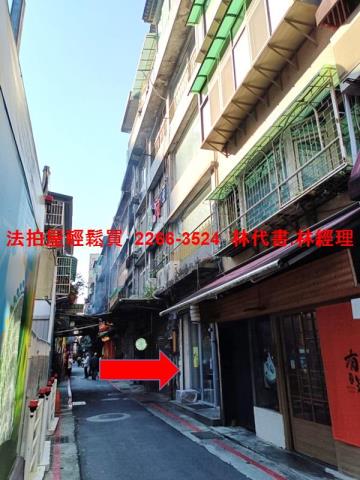 台北萬華透天法拍-1