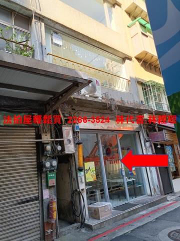 台北萬華透天法拍-4