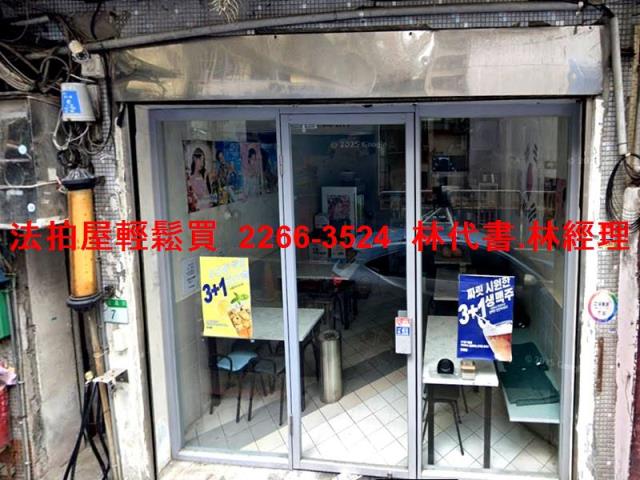 台北萬華透天法拍-5