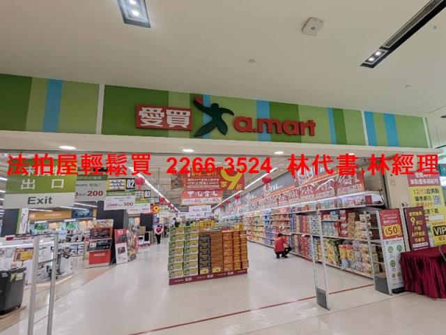 新北公寓法拍-7