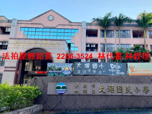 台北內湖大樓拍賣-11