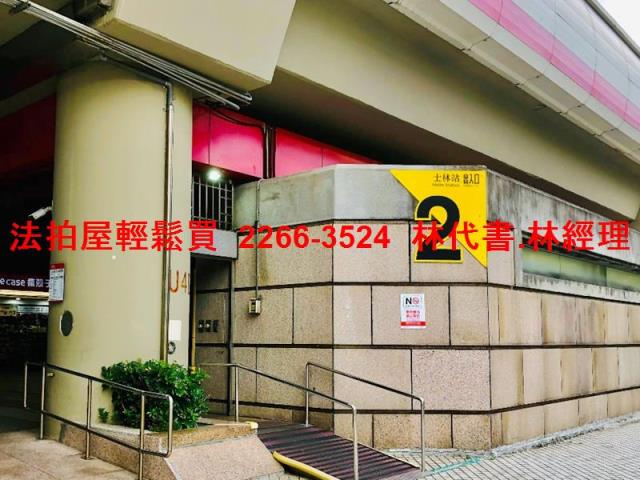 士林華廈法拍-9
