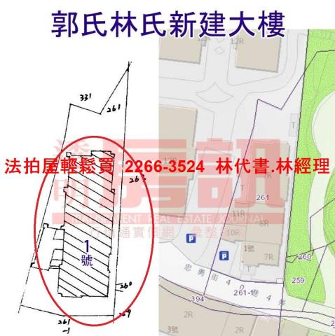 士林華廈法拍-12