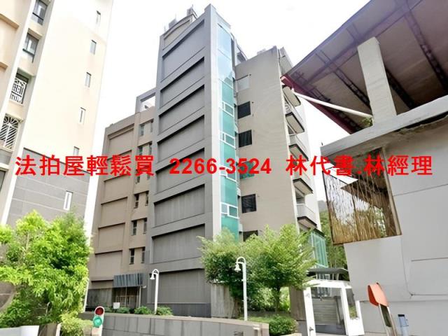 士林華廈法拍-1