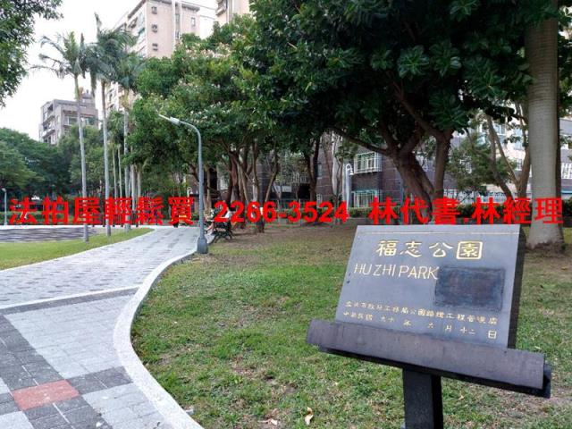 士林華廈法拍-6