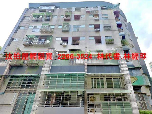 內湖法拍華廈-1