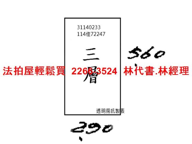 台北萬華大樓法拍-9