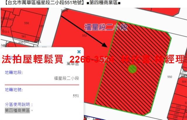 台北萬華大樓法拍-12