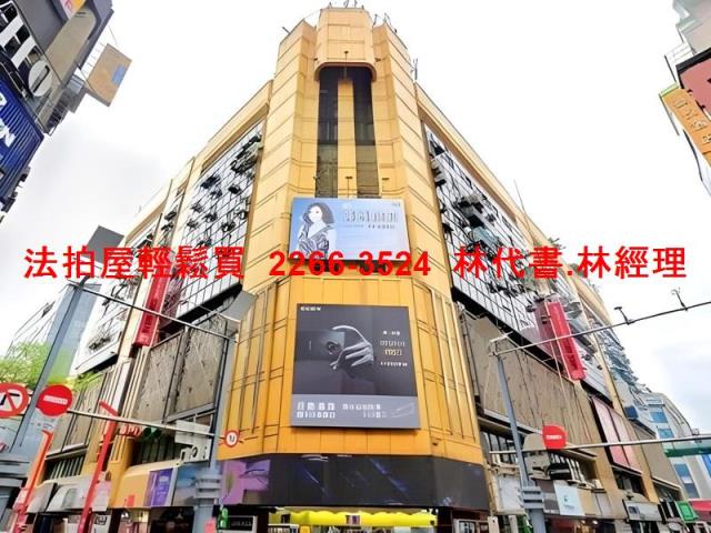 台北萬華大樓法拍-0
