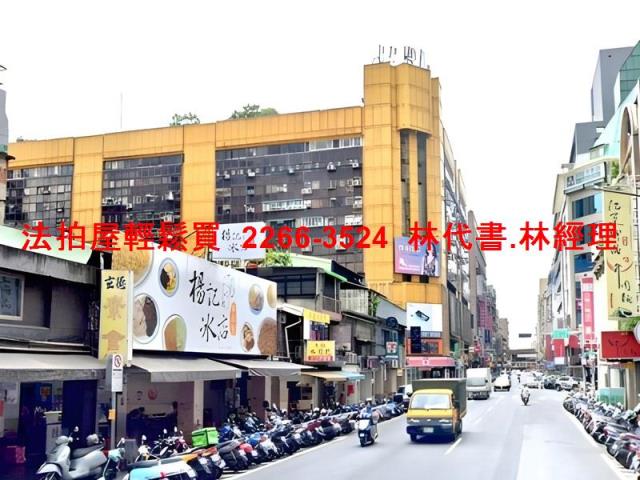 台北萬華大樓法拍-4
