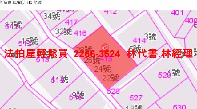 新北新店法拍公寓-10