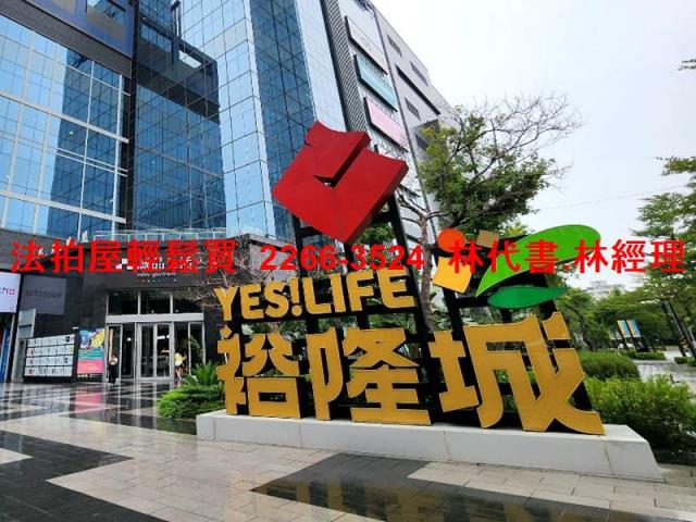 新北新店法拍公寓-7